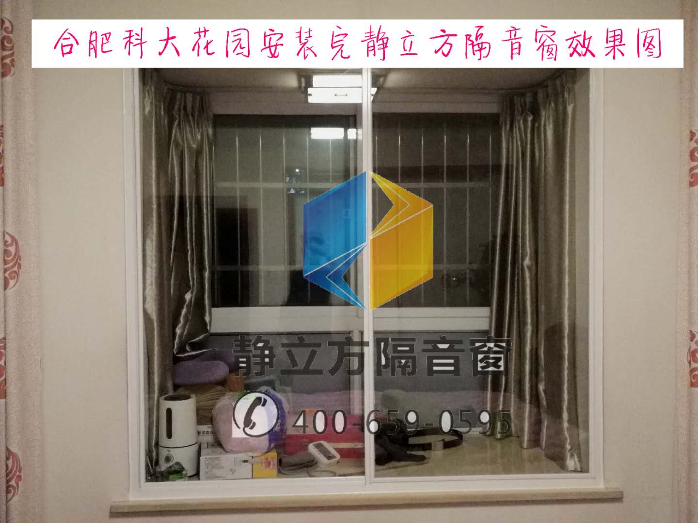 合肥科大花園案例
