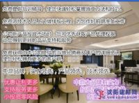 液體壁紙產(chǎn)品 中鼎液體壁紙