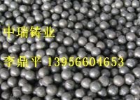 寧瑞牌中鉻球，低鉻球，鑄造鋼球、鑄造磨球