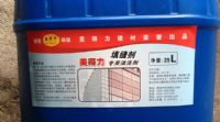 供應(yīng)瓷磚清洗劑 美得力瓷磚清洗劑