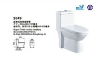 中國潔具十大品牌-阿里斯頓衛(wèi)浴-超旋式連體座便器2848