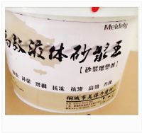 供應(yīng)沈陽(yáng)|大連液體砂漿王