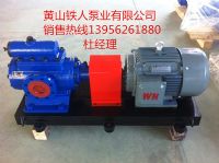 螺桿泵SNH280-46W1