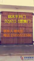 鋼木大門(mén)廠(chǎng)家\鋼木平開(kāi)門(mén)\平開(kāi)鋼木門(mén)\02j611-1