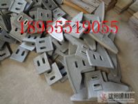 廣州仕高瑪攪拌機(jī)配件攪拌機(jī)襯板葉片