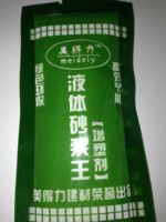 供應(yīng)大連沈陽長(zhǎng)春液體砂漿王 砂漿增塑劑