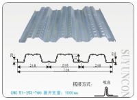 銷售加工YX50-240-720鋼承板