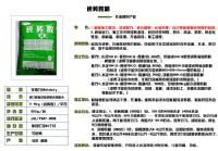 供應(yīng)瓷磚膠精 遼寧瓷磚膠精 黑龍江瓷磚膠精