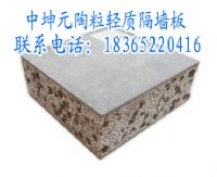復(fù)合輕質(zhì)隔墻板 防火輕質(zhì)隔墻板 隔音輕質(zhì)隔墻板