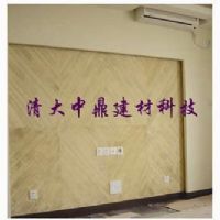 砂巖漆
