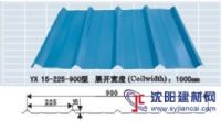 合肥彩鋼瓦專業(yè)定做