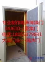 隔聲門,鋼質(zhì)隔聲門,04j610-1