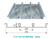 批發(fā)閉口式樓承板YX51-200-600型