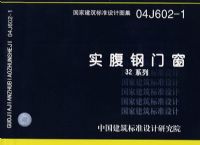 實(shí)腹門、安徽實(shí)腹門、合肥實(shí)腹門