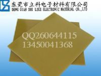 供應(yīng)玻璃纖維板