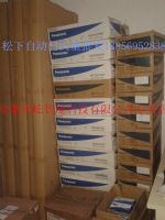 蕪湖松下自動感應(yīng)門批發(fā)
