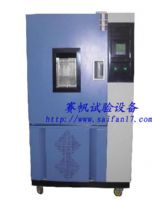 高低溫試驗設(shè)備