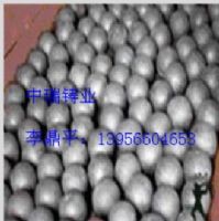 中瑞高鉻球 水泥粉磨高鉻球，耐磨高鉻球