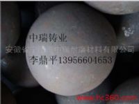 高鉻球，耐磨鋼球，研磨鋼球，高鉻合金鋼球