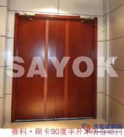 安徽賽科智能有限公司 自動(dòng)門廠家