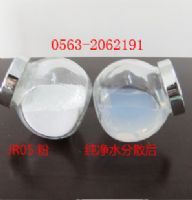 納米除味劑 甲醛清除劑