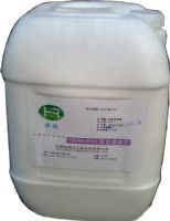 真空吸塑膠