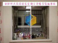 合肥科大花園案例