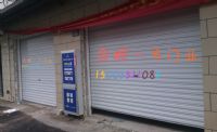 合肥卷閘門(mén)、合肥卷簾門(mén)、合肥電動(dòng)卷簾門(mén)服務(wù)無(wú)止境