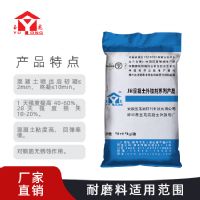 合肥地區(qū)速凝劑專業(yè)生產(chǎn)廠家有哪些