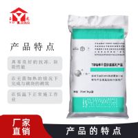 抗凍砂漿合肥地區(qū)廠家直銷批發(fā)代理