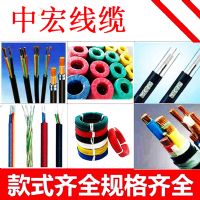 電線電纜廠家鉅惠直銷(xiāo) 家裝線，工程線