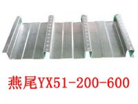 上海新之杰YXB53-200-600縮口樓承板壓型廠家