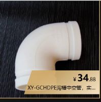 蘇州新逸供應(yīng)HDPE溝槽靜音管，耐高溫聚丙烯靜音排水管