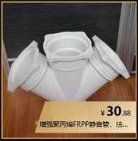 蘇州威文新逸供應(yīng)增強(qiáng)聚丙烯FRPP靜音管，HDPE三層復(fù)合靜音管，